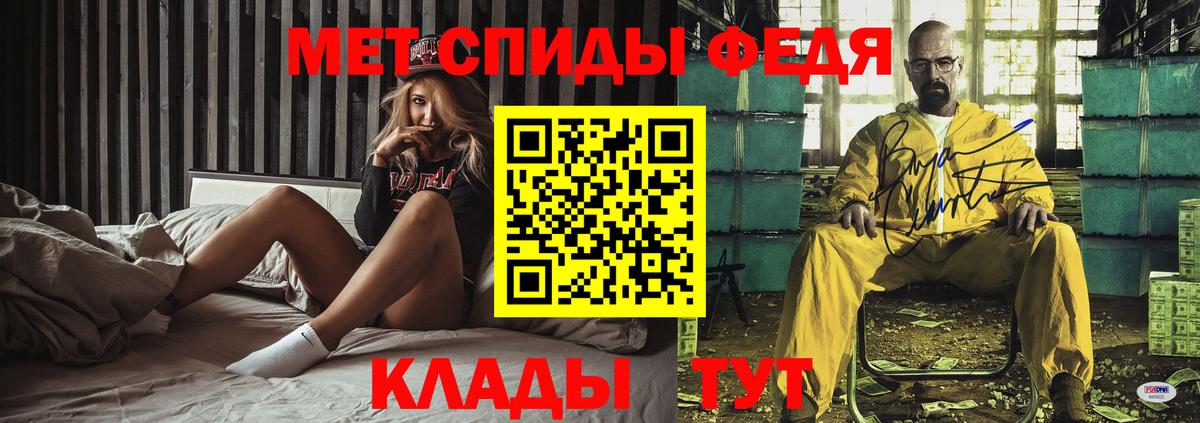АМФЕТАМИН Розовый  Amphetamine  Пыть-Ях  Вход с VPN 