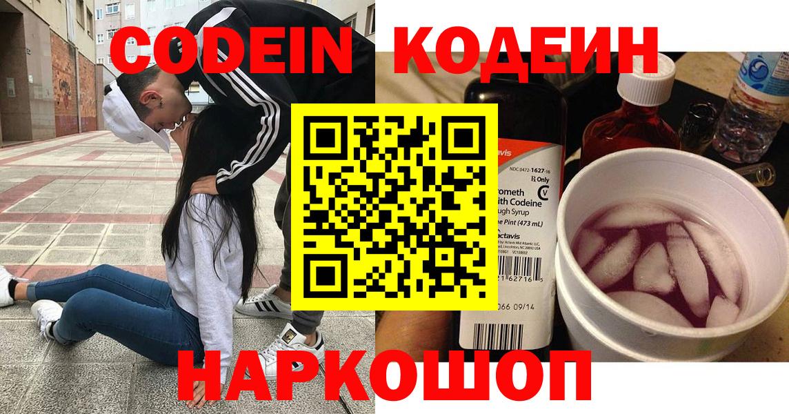 МЕФ кристаллы  ГАШ  Пыть-Ях  Cocaine  Вход с VPN  КОКАИН  Марихуана 
