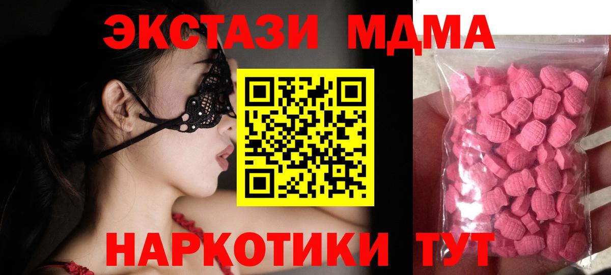 Гашиш Пыть-Ях