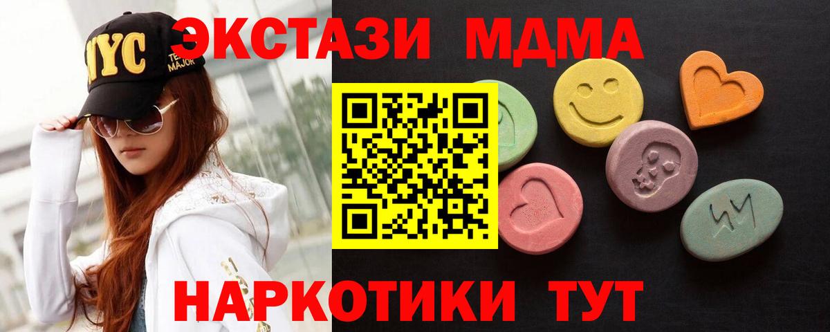 как найти закладки  Ecstasy таблы  Вход с VPN  Пыть-Ях  Экстази mix 