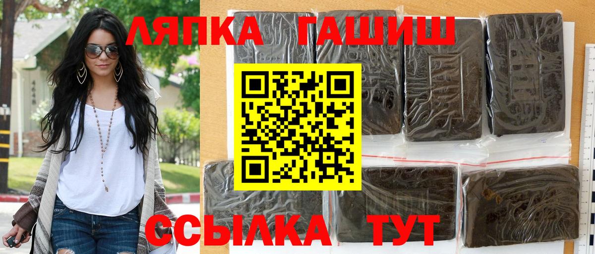 Гашиш  Вход с VPN  Пыть-Ях  Гашиш 40% ТГК  Гашиш Premium 