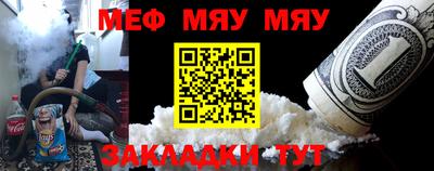 mdma Рязань