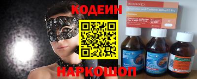 мяу мяу кристалл Рузаевка