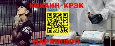мяу мяу кристалл Рузаевка