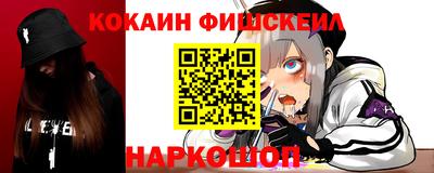 бутик Рыбинск