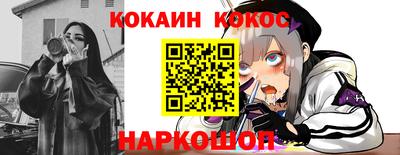 мяу мяу кристалл Рузаевка