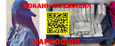 мяу мяу кристалл Рузаевка