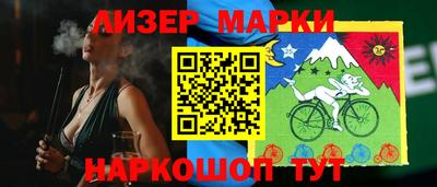 бутик Рыбинск
