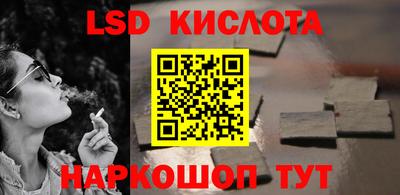 бутик Рыбинск