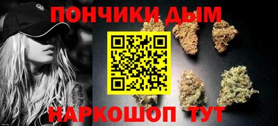 бутик Рыбинск