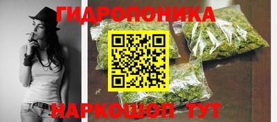 бутик Рыбинск