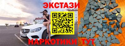 бутик Рыбинск