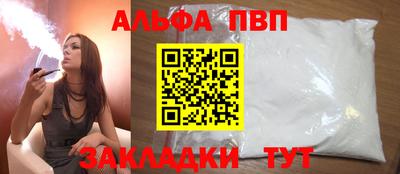 бутик Рыбинск