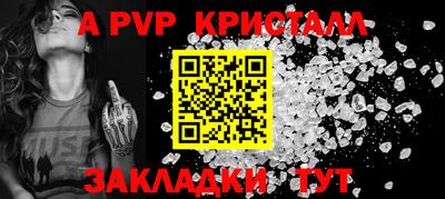 марки lsd Севастополь