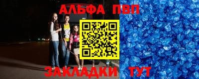 бутик Рыбинск