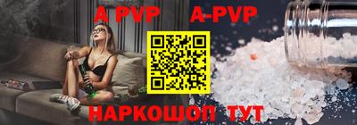 мяу мяу кристалл Рузаевка