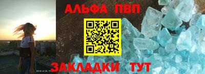мяу мяу кристалл Рузаевка