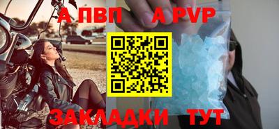 мяу мяу кристалл Рузаевка