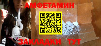 бутик Рыбинск