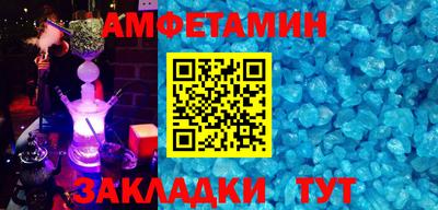 mdma Рязань