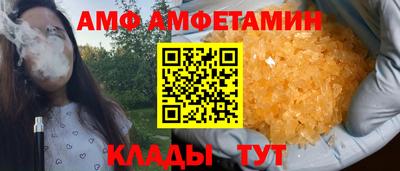 бутик Рыбинск