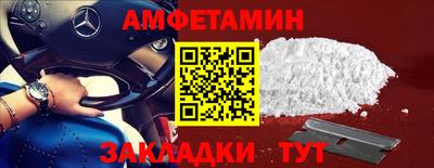 мяу мяу кристалл Рузаевка