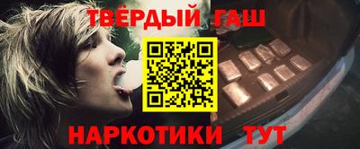экстази Северобайкальск
