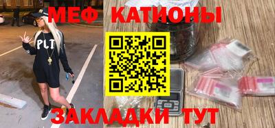 бутик Рыбинск