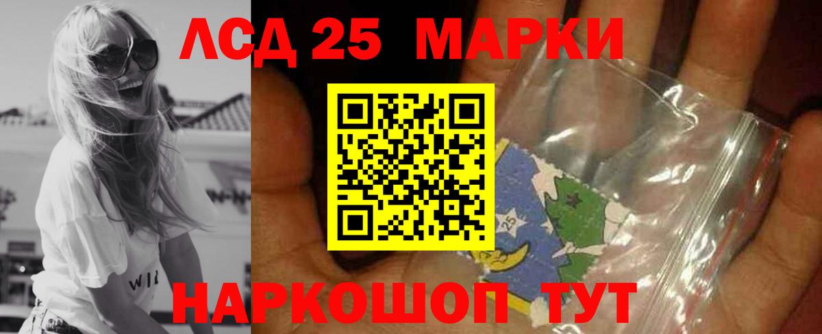   зеркало  LSD-25 экстази ecstasy  Пыть-Ях  Вход с VPN  LSD-25 экстази кислота 
