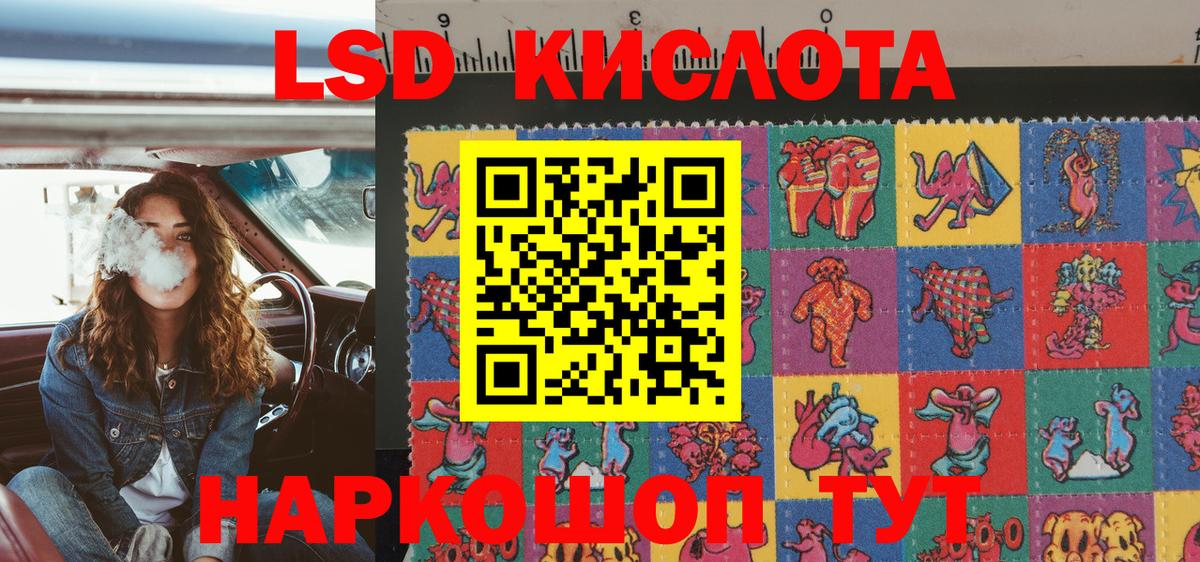 Наркотические марки 1500мкг Пыть-Ях