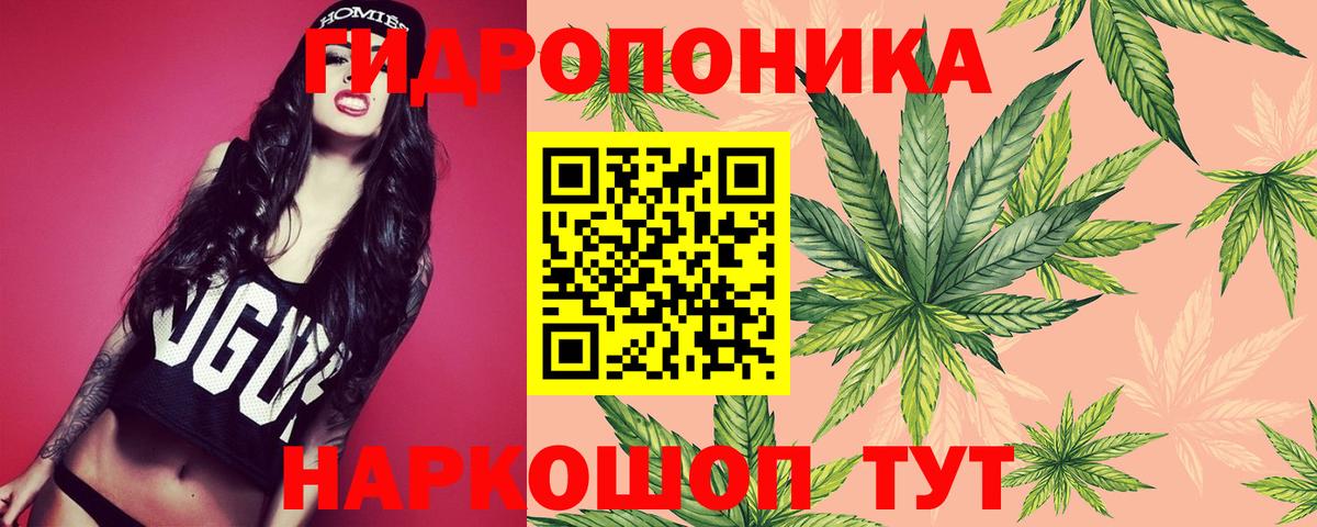 Пыть-Ях  МАРИХУАНА THC 21%  Канабис марихуана  Вход с VPN 