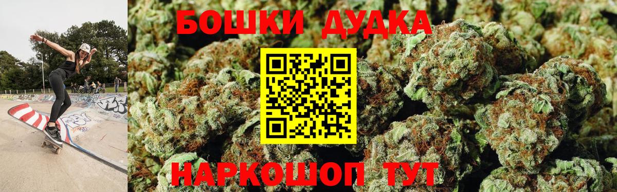 Конопля Bruce Banner Пыть-Ях
